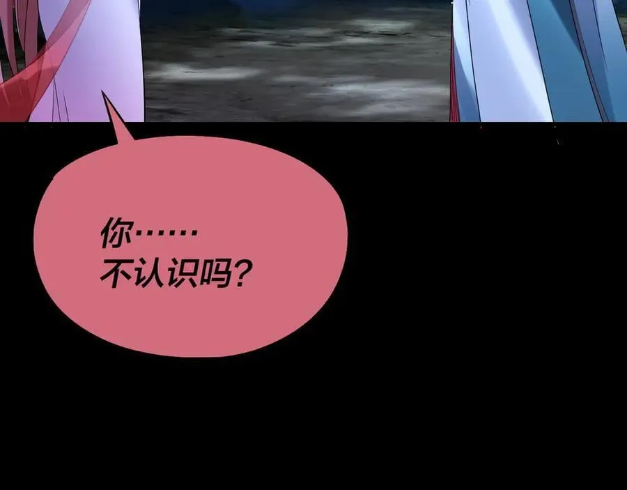 209话 楚楚温柔乡63