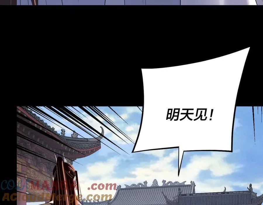 第210话 悬空寺100