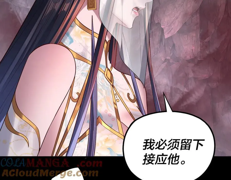 第213话 ？104