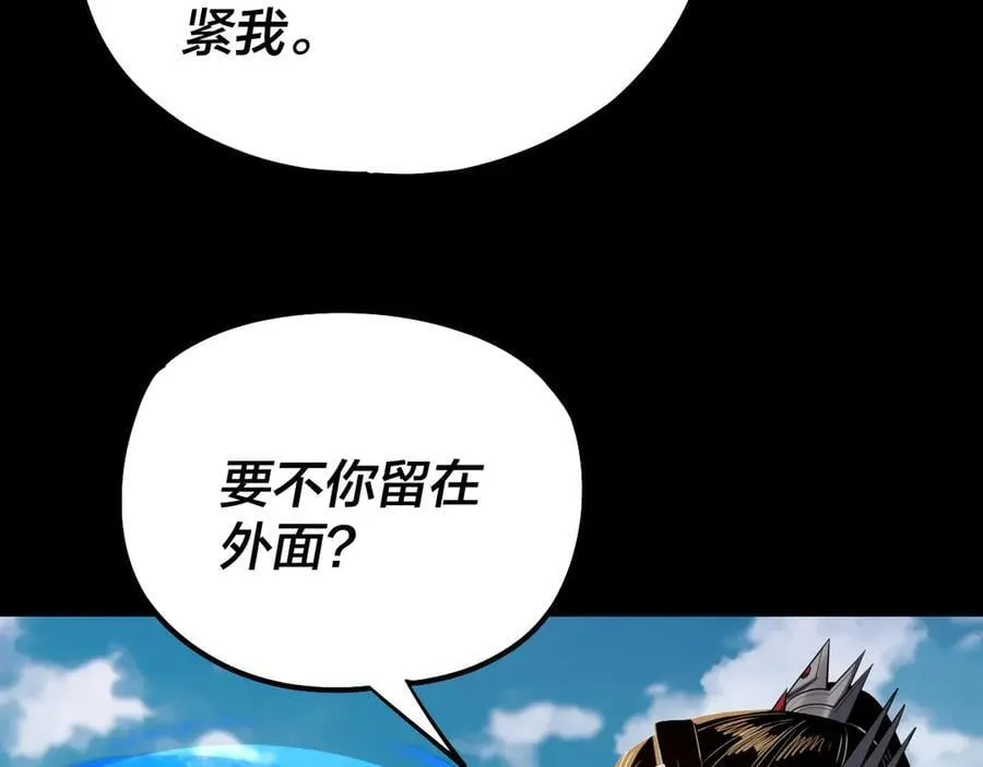第211话 深入葬魔渊13