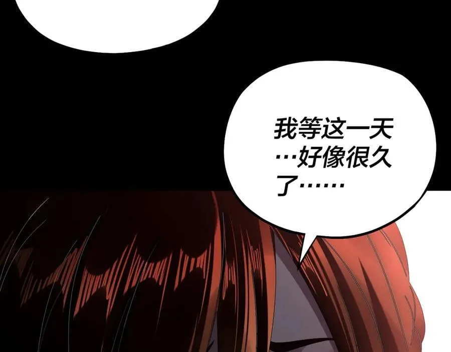 第213话 ？58