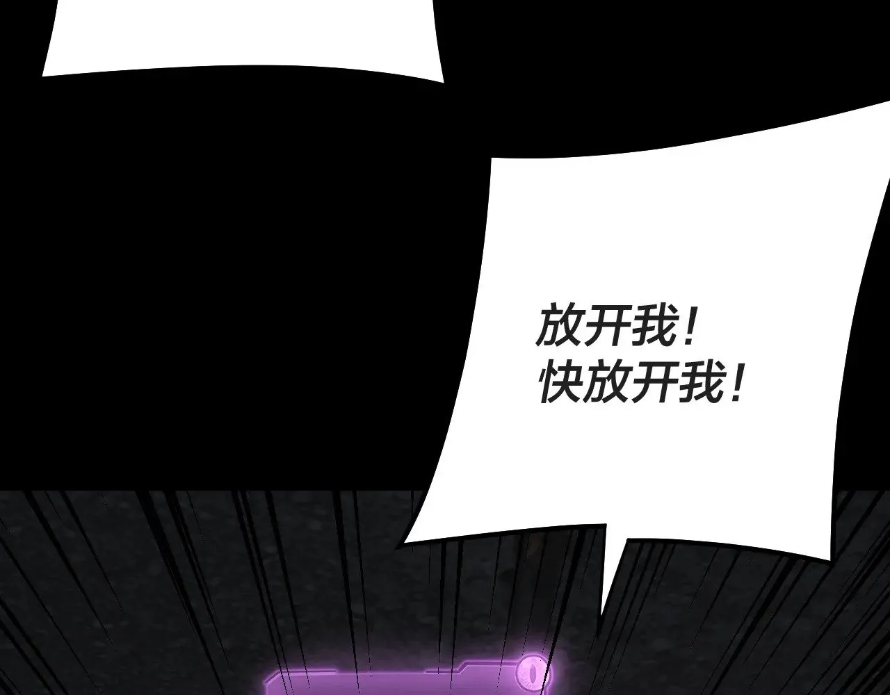 第203话 回上界77