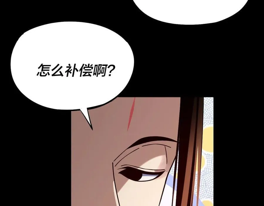 第210话 悬空寺95