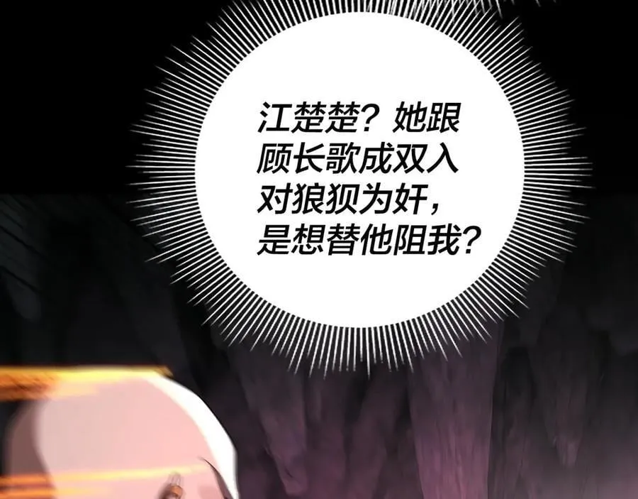 第213话 ？11
