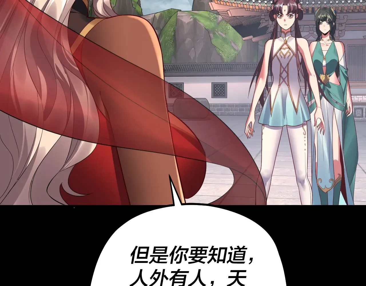 205话 沈家赘婿131