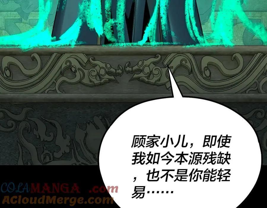 208话 战仙大人，卒！96