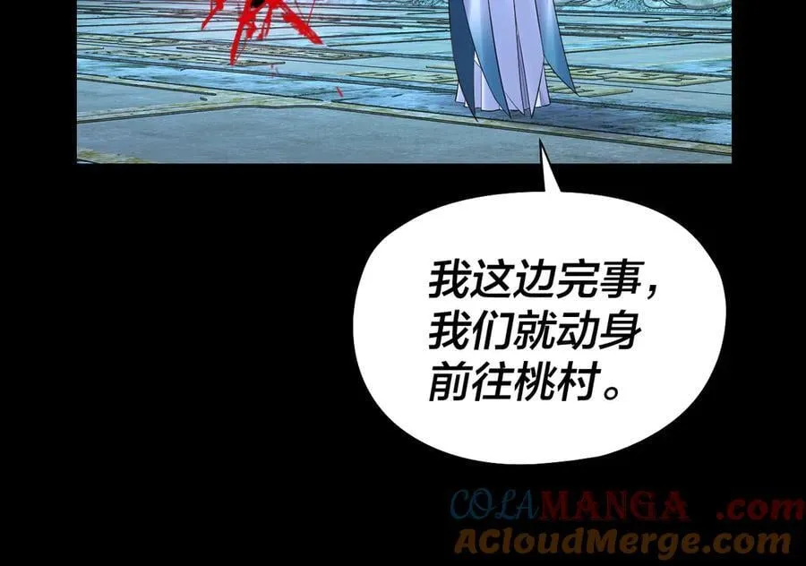 208话 战仙大人，卒！124