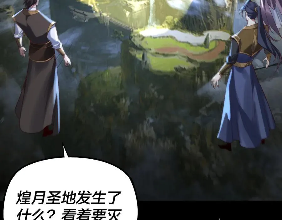 206话 妹妹的妹妹是妹妹127