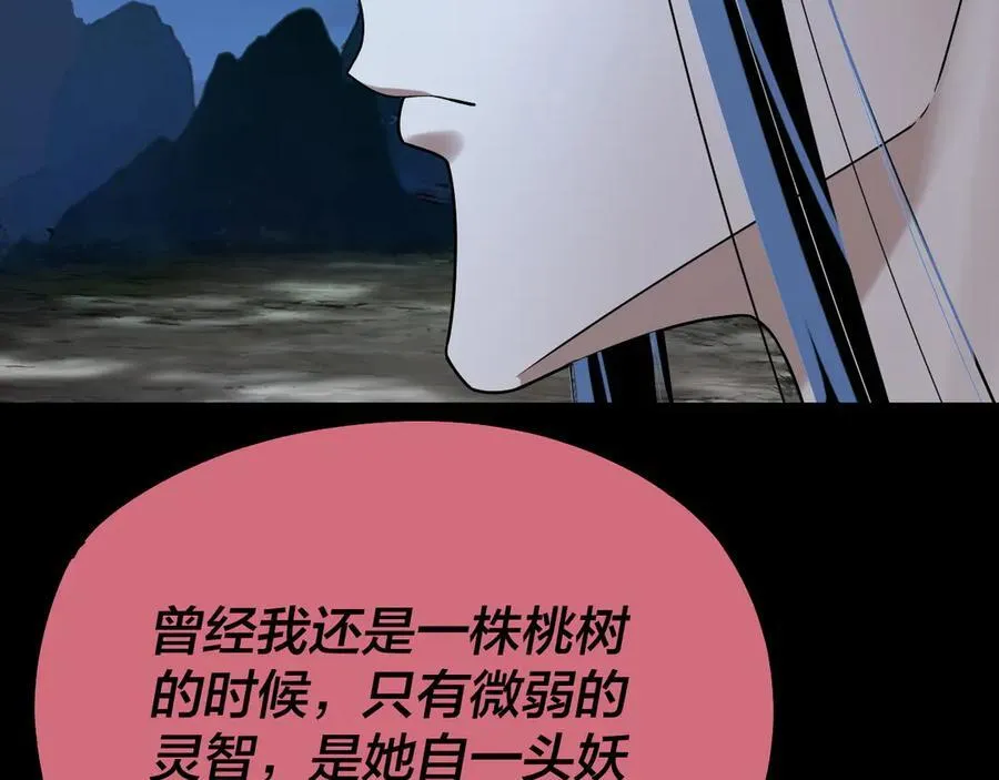 209话 楚楚温柔乡50