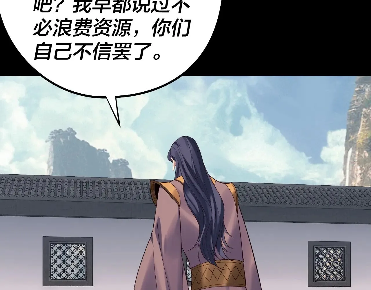 205话 沈家赘婿97