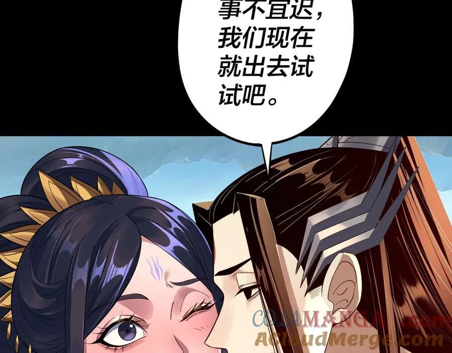 209话 楚楚温柔乡120