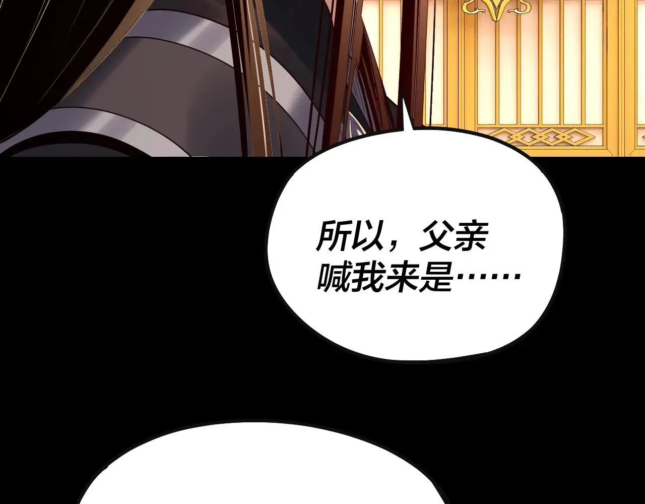 204话 仙儿去哪了？59