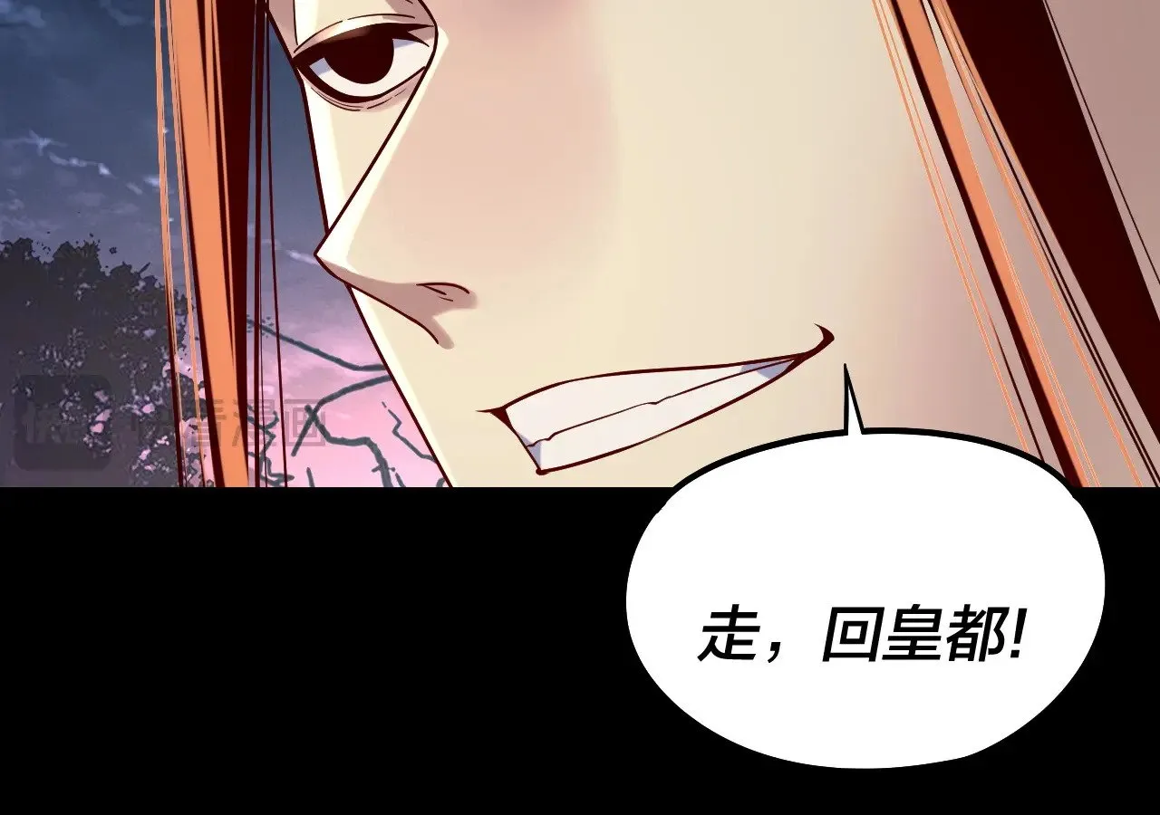 第203话 回上界24