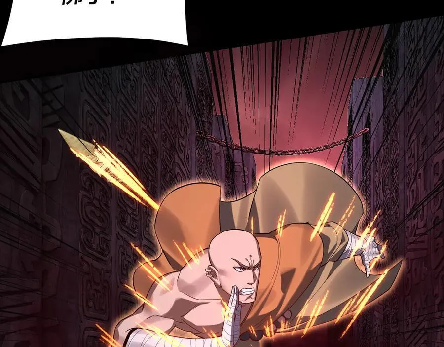 第213话 ？9