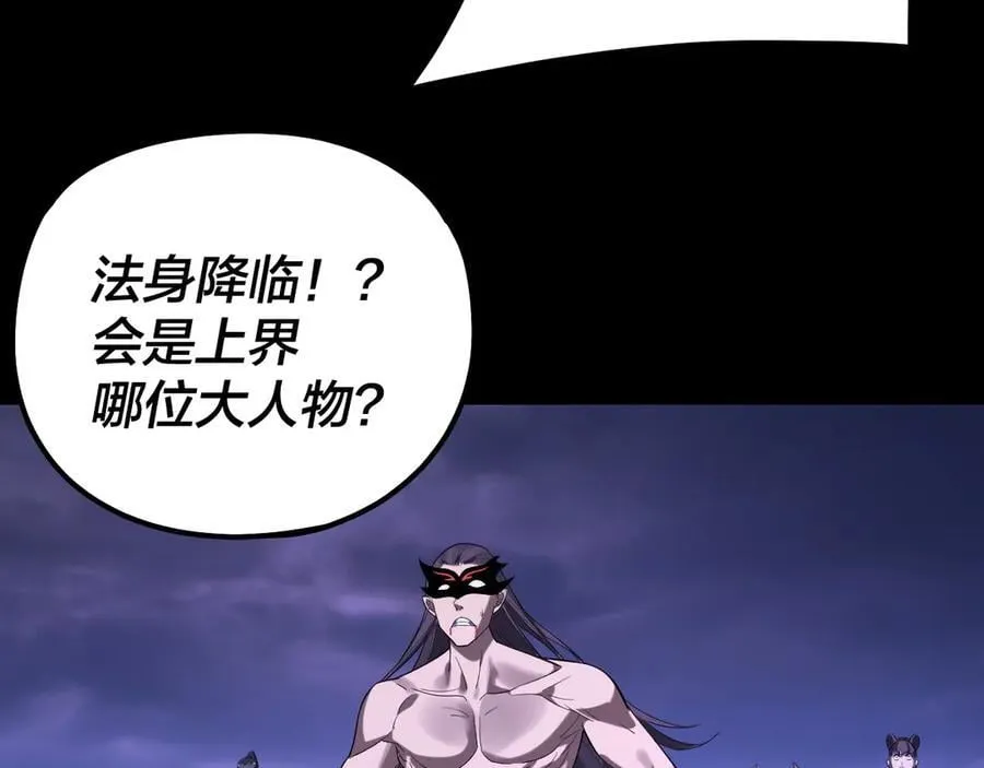 第210话 悬空寺14