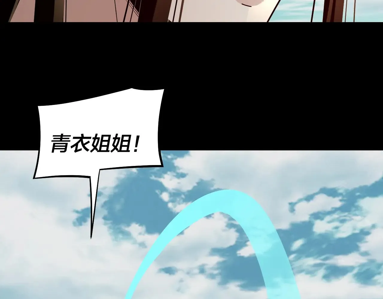 204话 仙儿去哪了？31