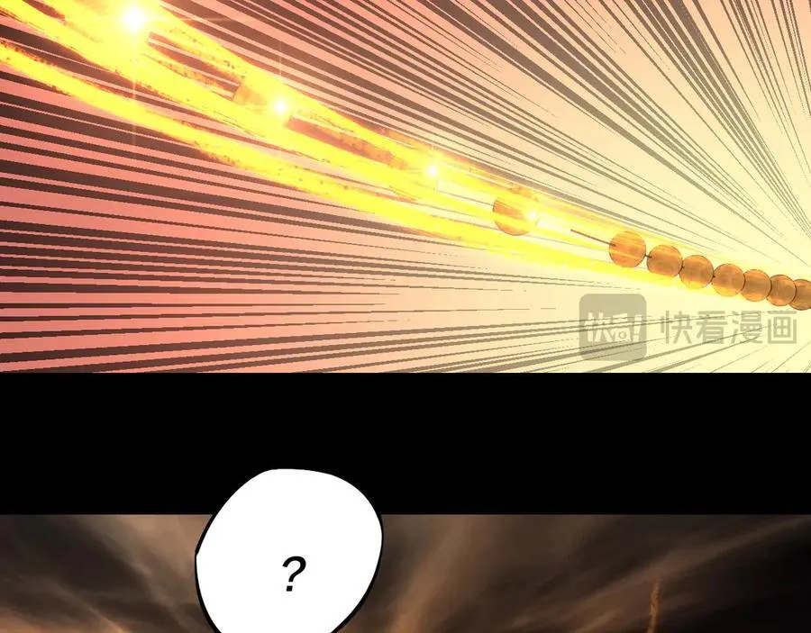 第212话 婵红衣 破封！97
