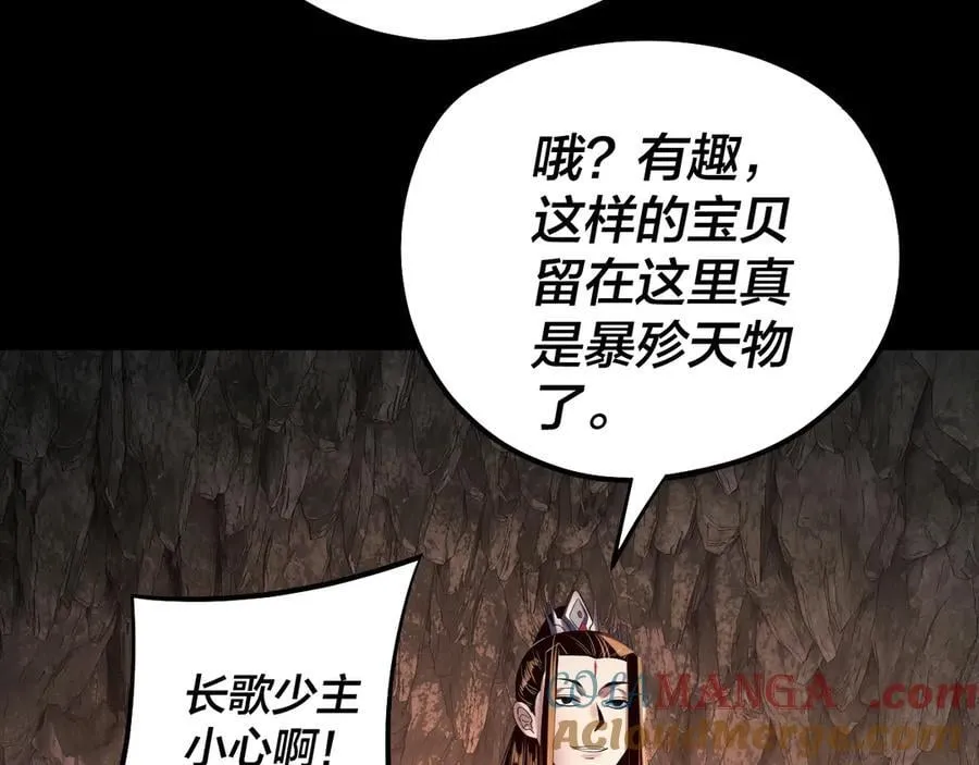 第211话 深入葬魔渊32