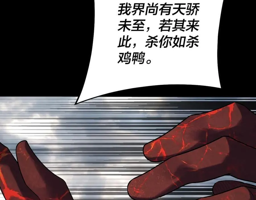 209话 楚楚温柔乡135