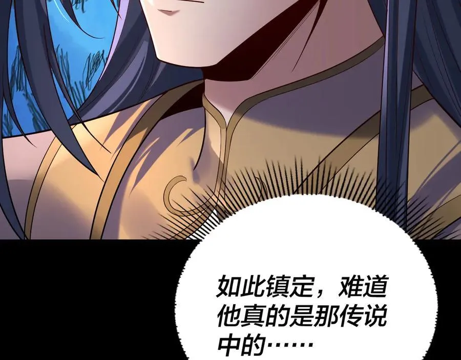 207话 来也匆匆没也匆匆29