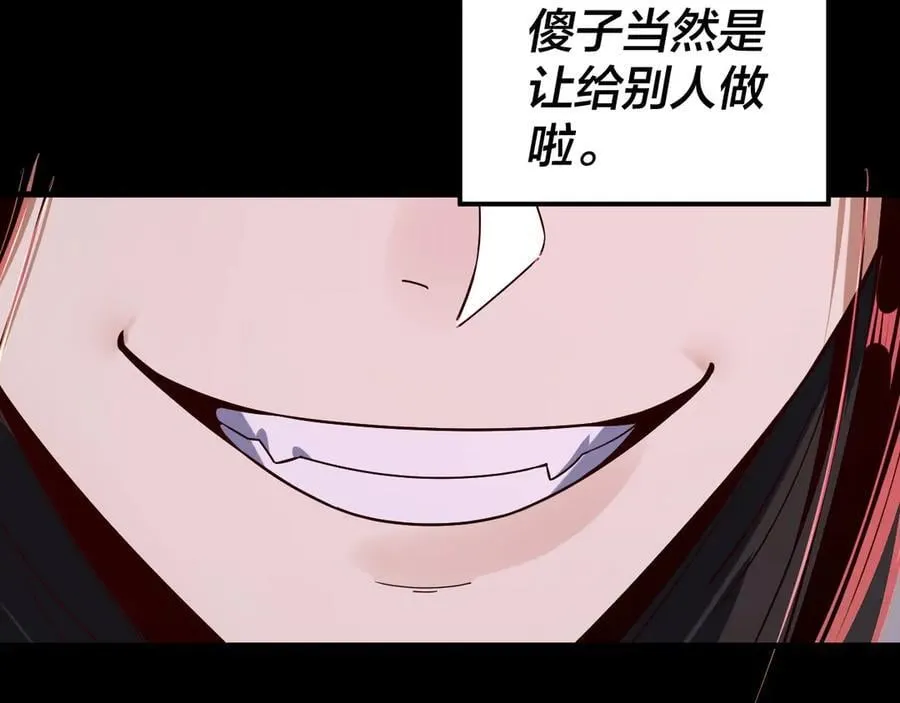 第213话 ？134