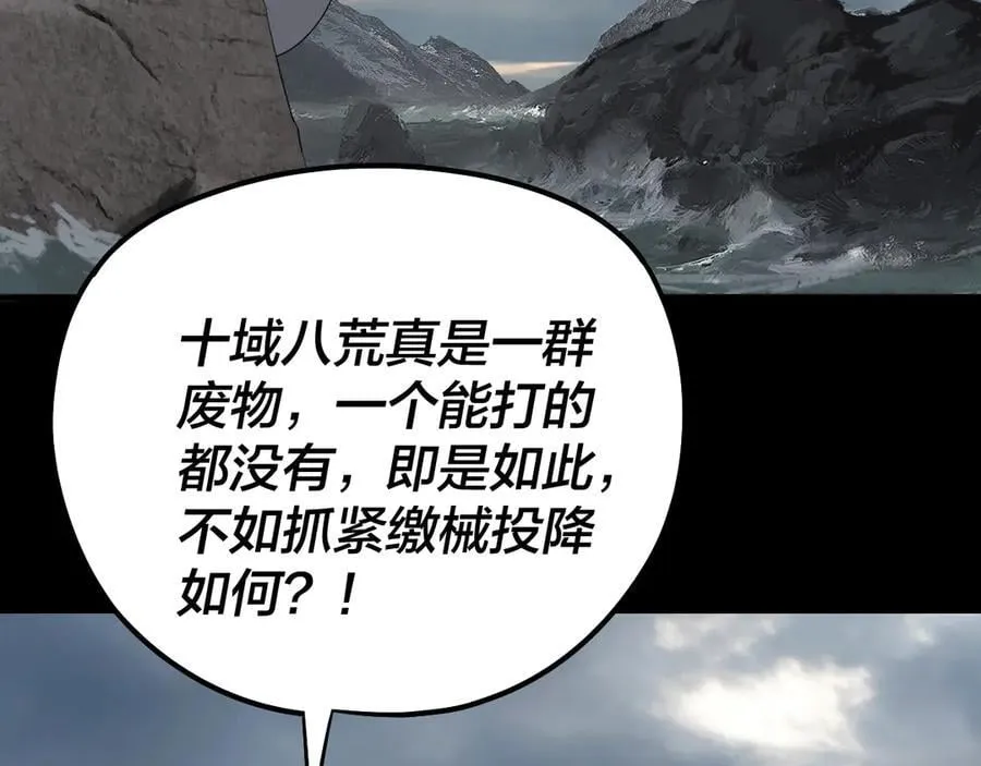 209话 楚楚温柔乡130