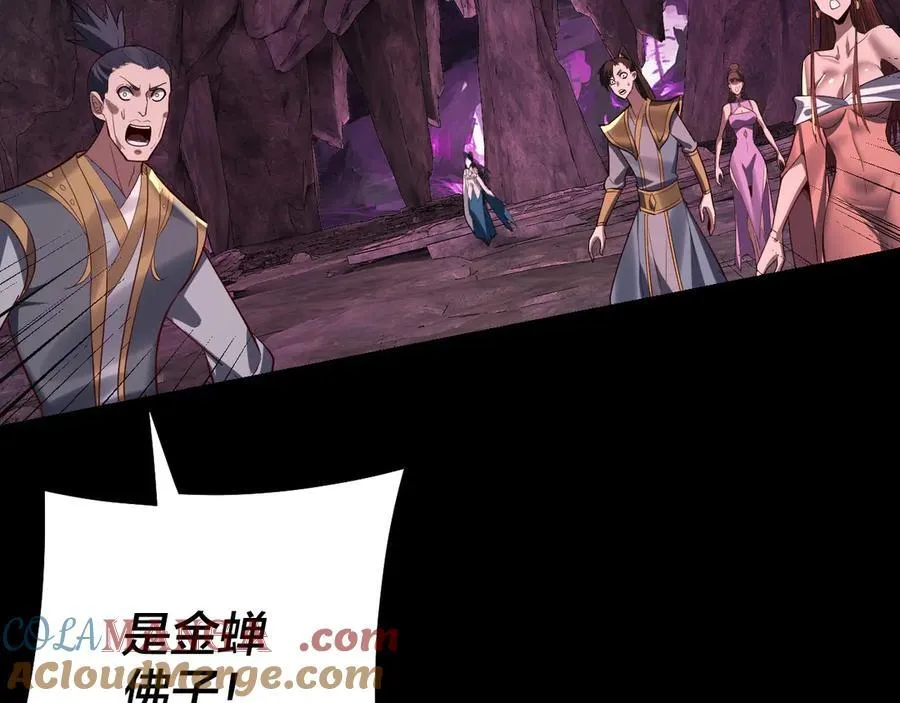 第213话 ？8
