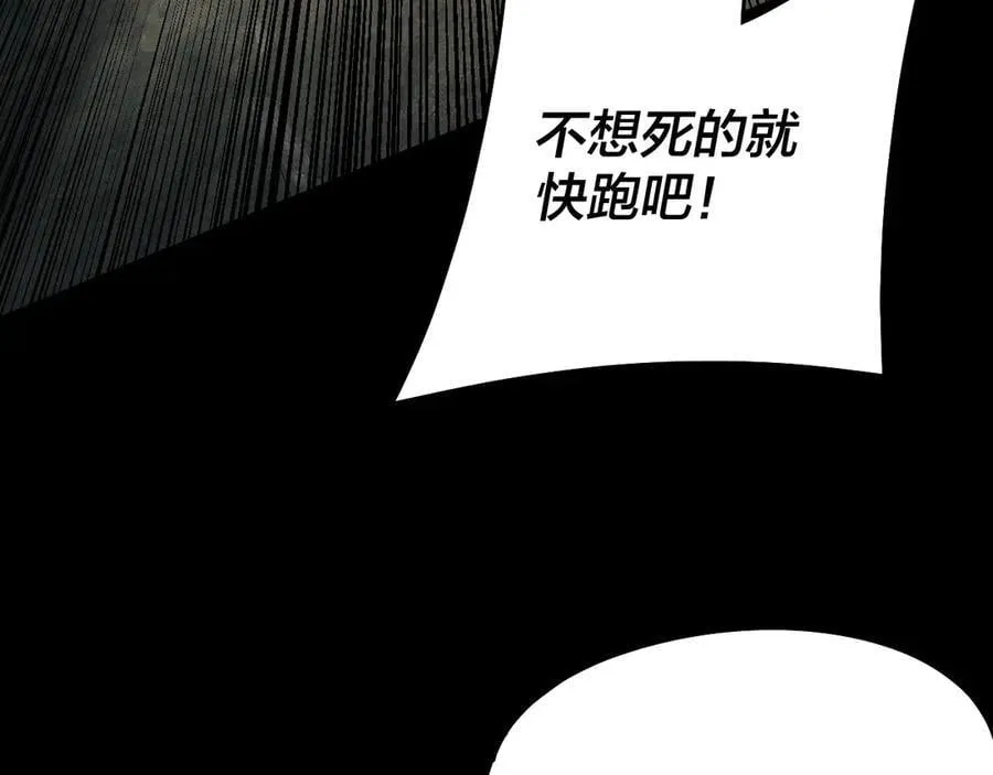 第213话 ？17
