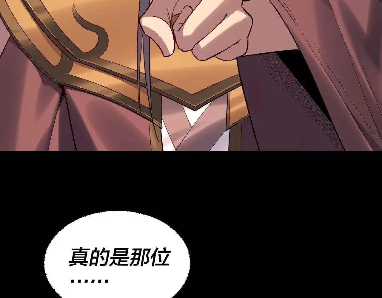 205话 沈家赘婿115