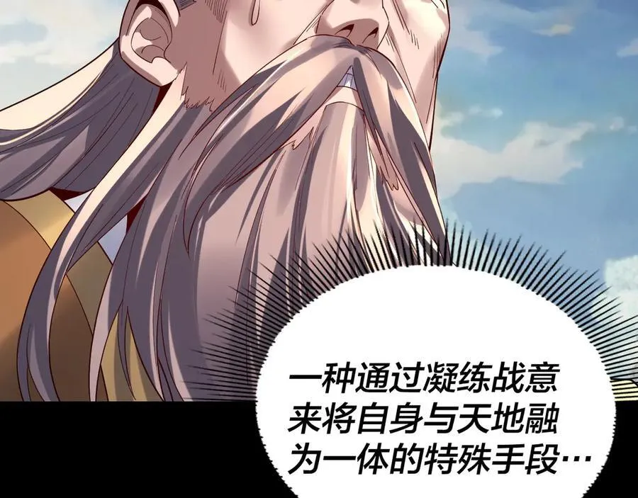 207话 来也匆匆没也匆匆26