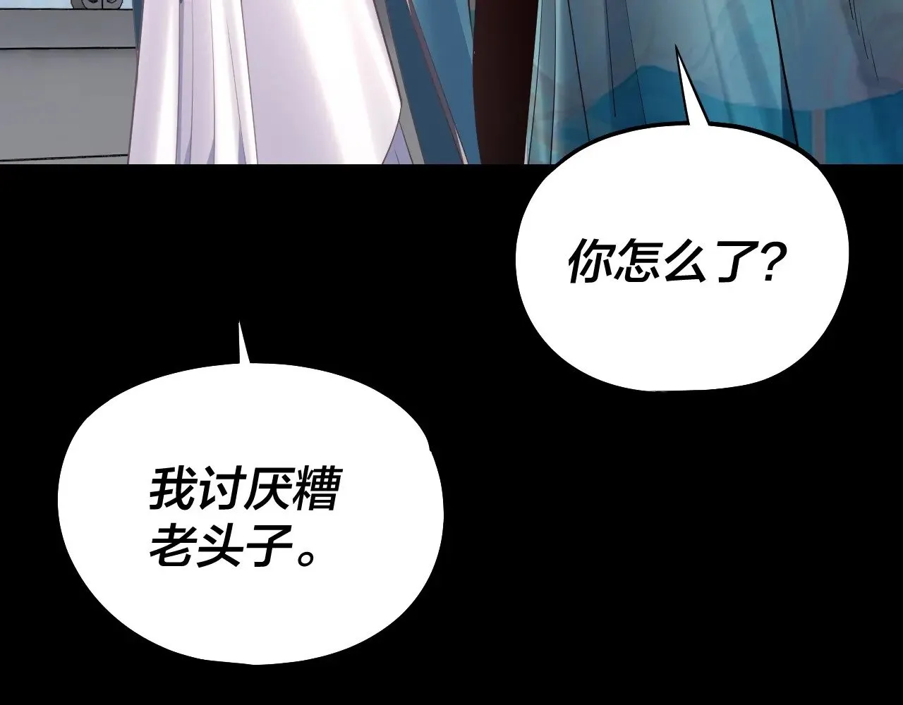 204话 仙儿去哪了？114