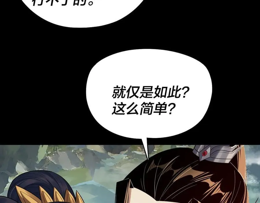 209话 楚楚温柔乡117