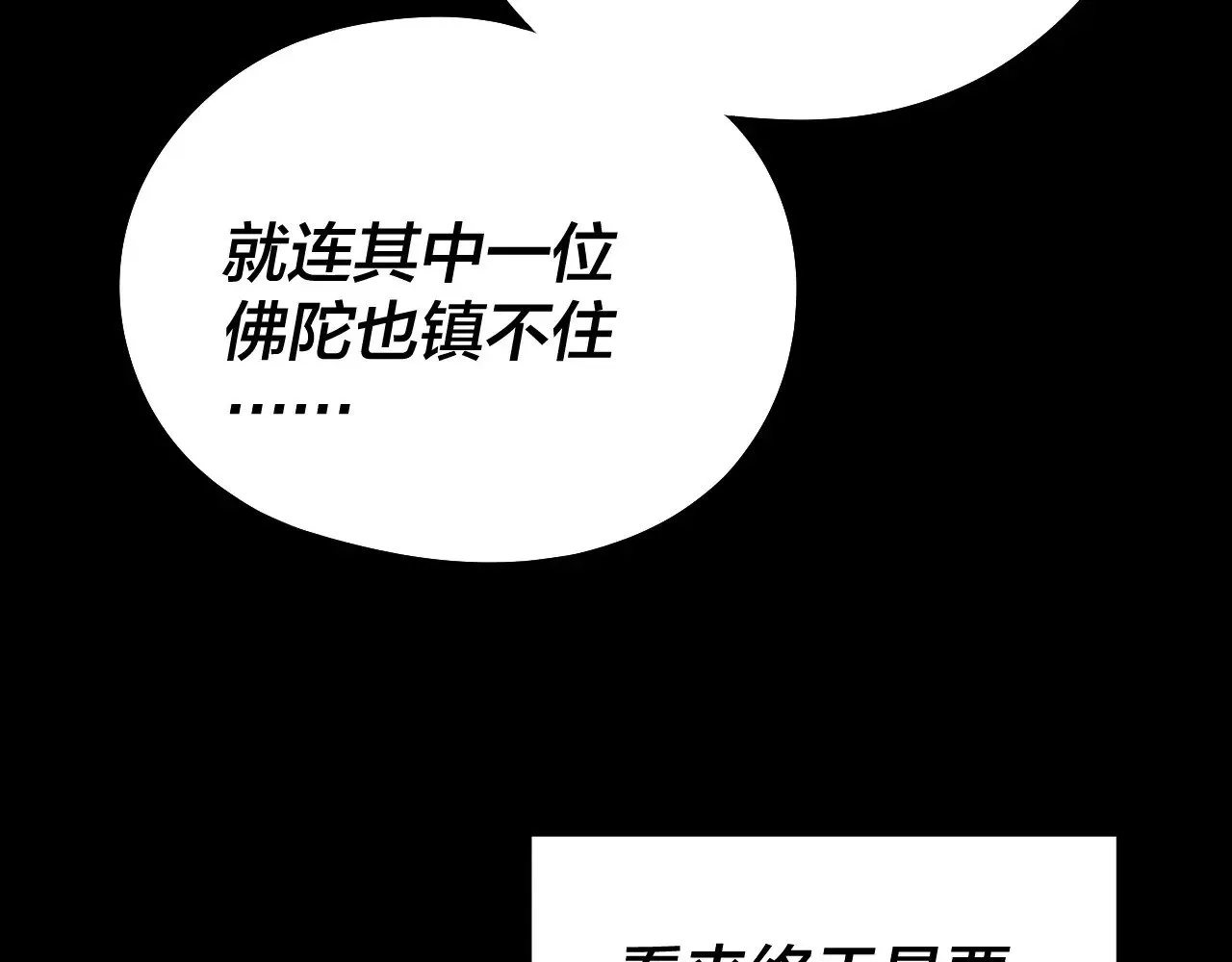 第203话 回上界131