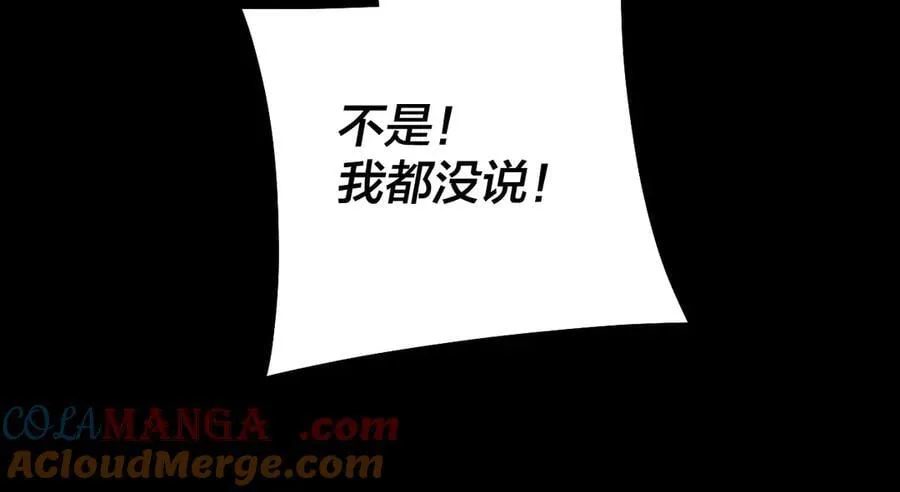 206话 妹妹的妹妹是妹妹64