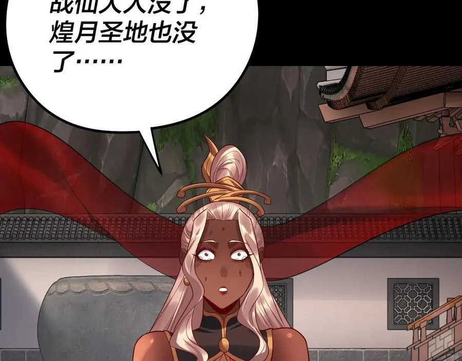 207话 来也匆匆没也匆匆119