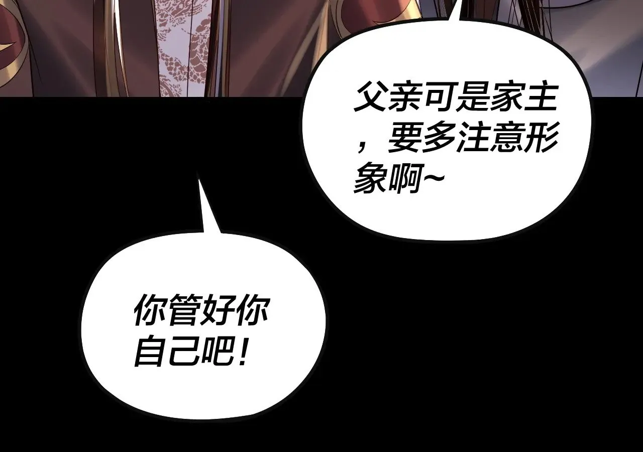 204话 仙儿去哪了？64