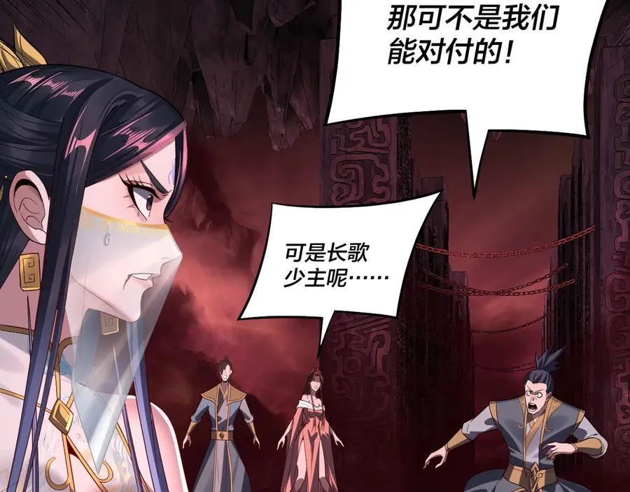 第213话 ？21