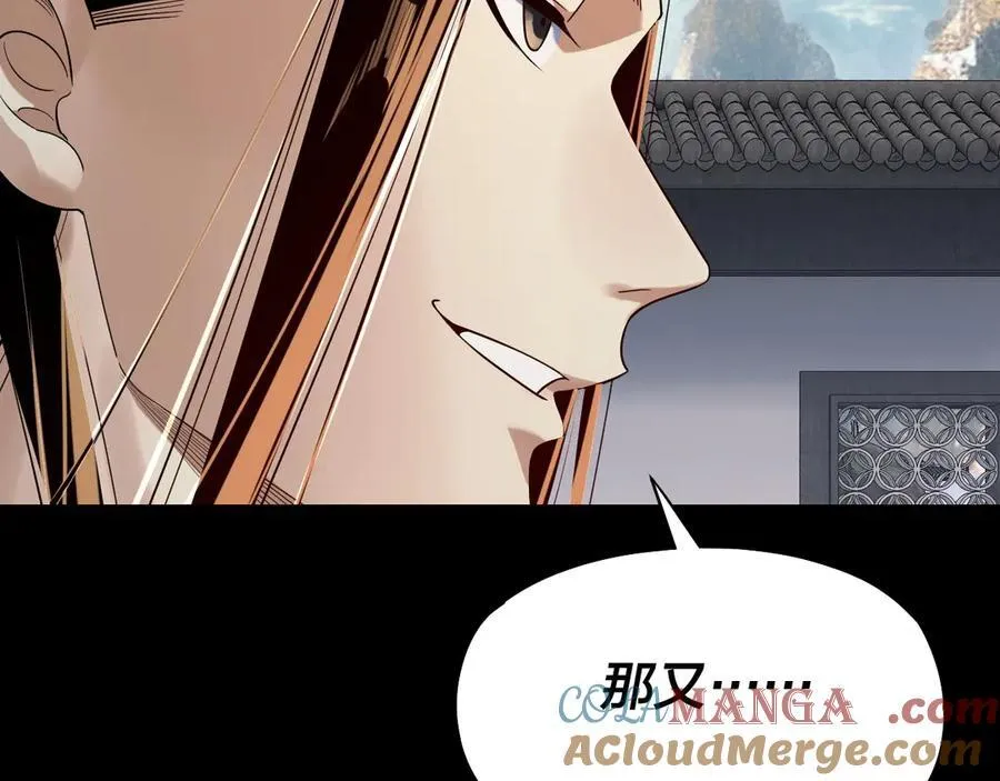 207话 来也匆匆没也匆匆8