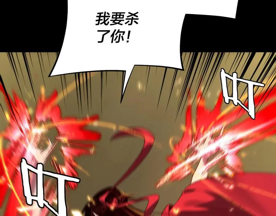 第212话 婵红衣 破封！75