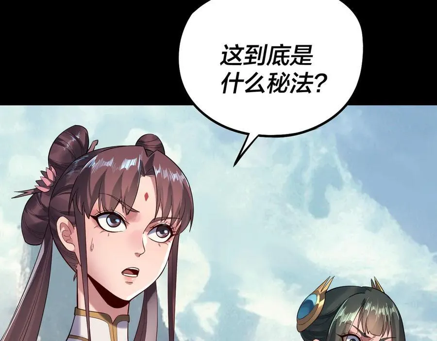 207话 来也匆匆没也匆匆23