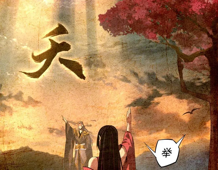 209话 楚楚温柔乡58