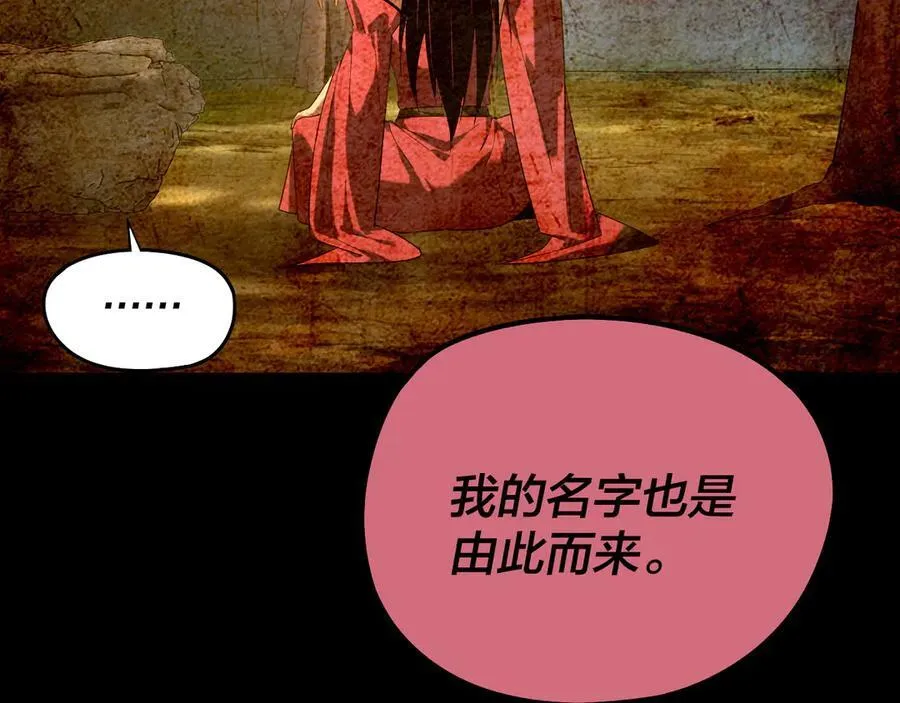 209话 楚楚温柔乡59
