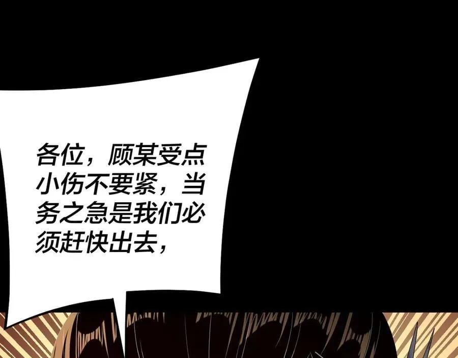 第213话 ？118