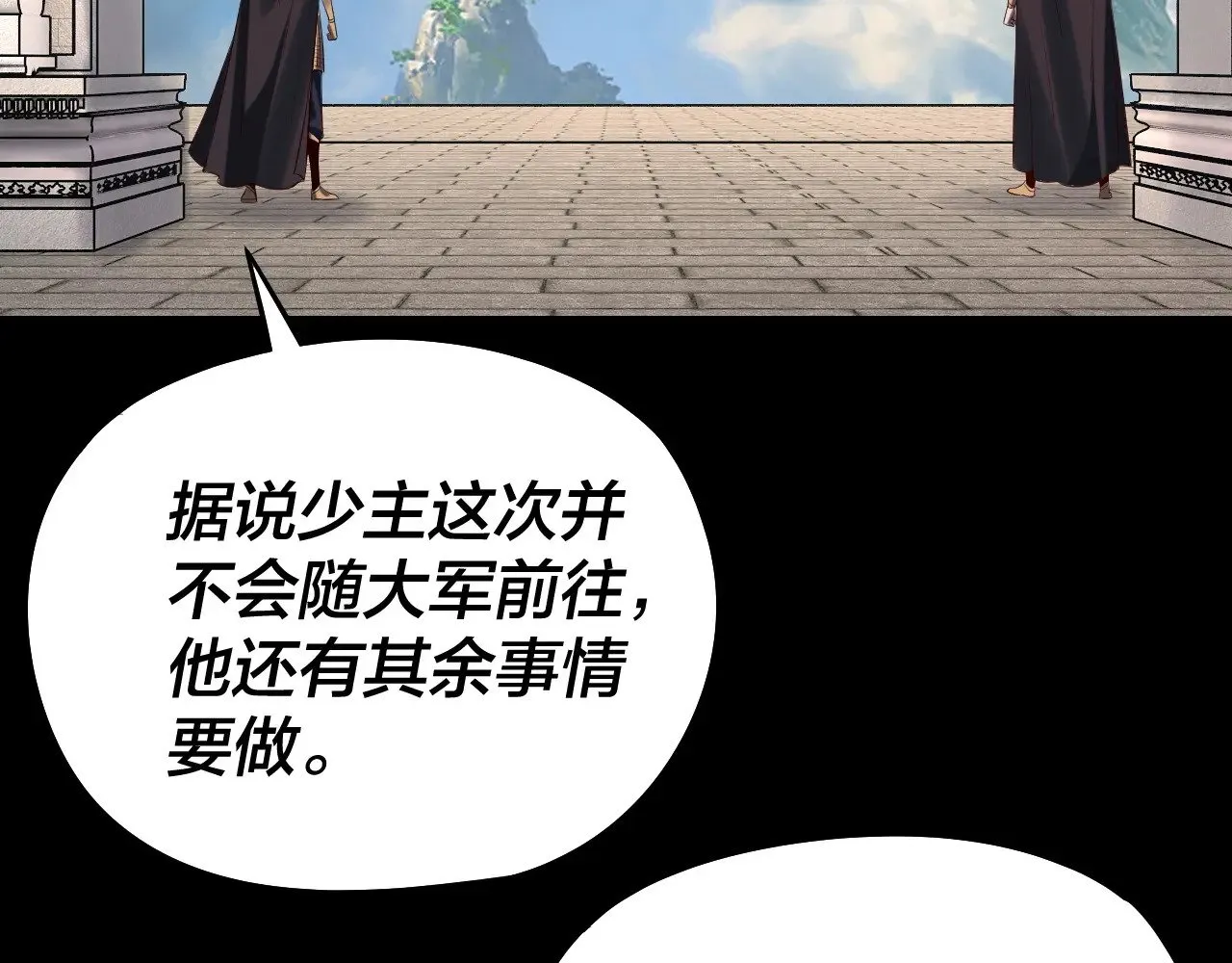204话 仙儿去哪了？72