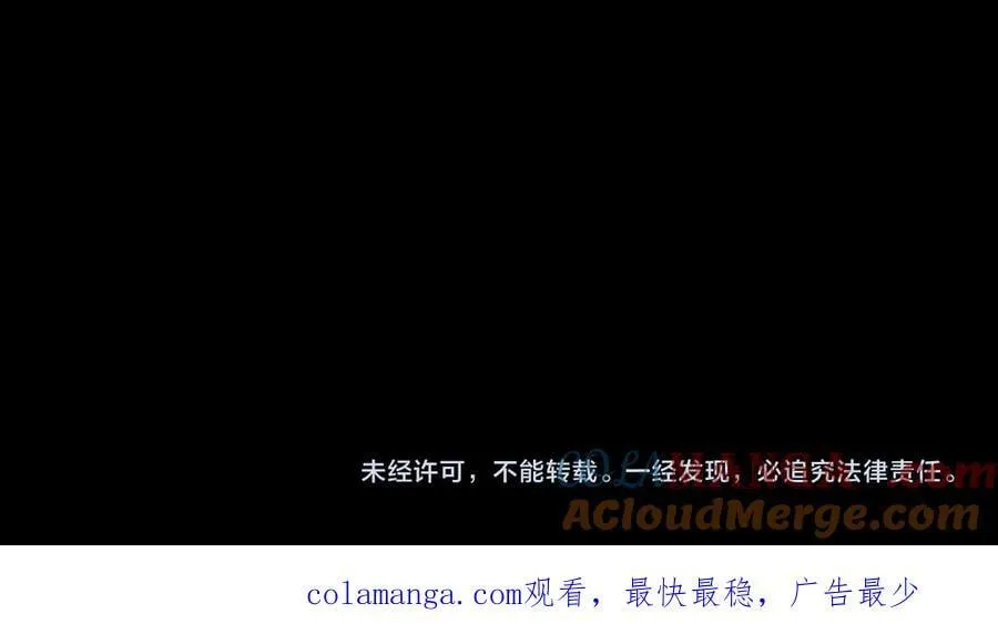第211话 深入葬魔渊132