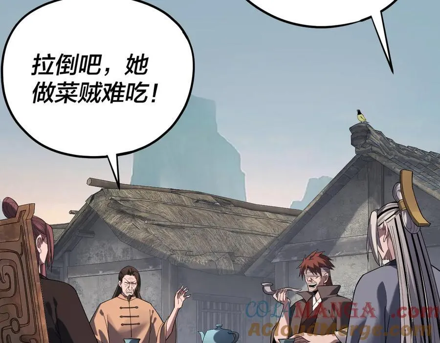209话 楚楚温柔乡12