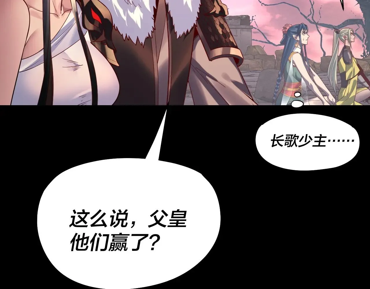 第203话 回上界9