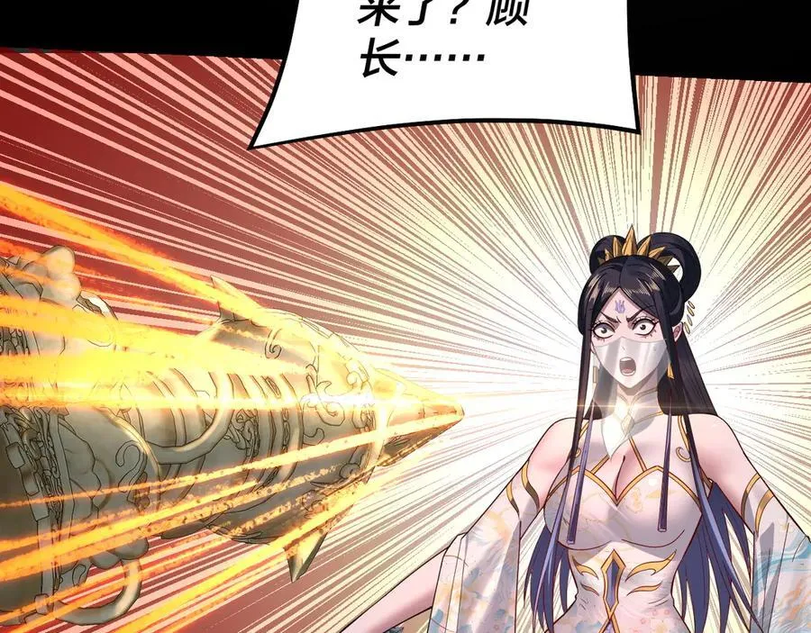第213话 ？13