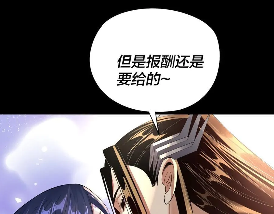 209话 楚楚温柔乡105