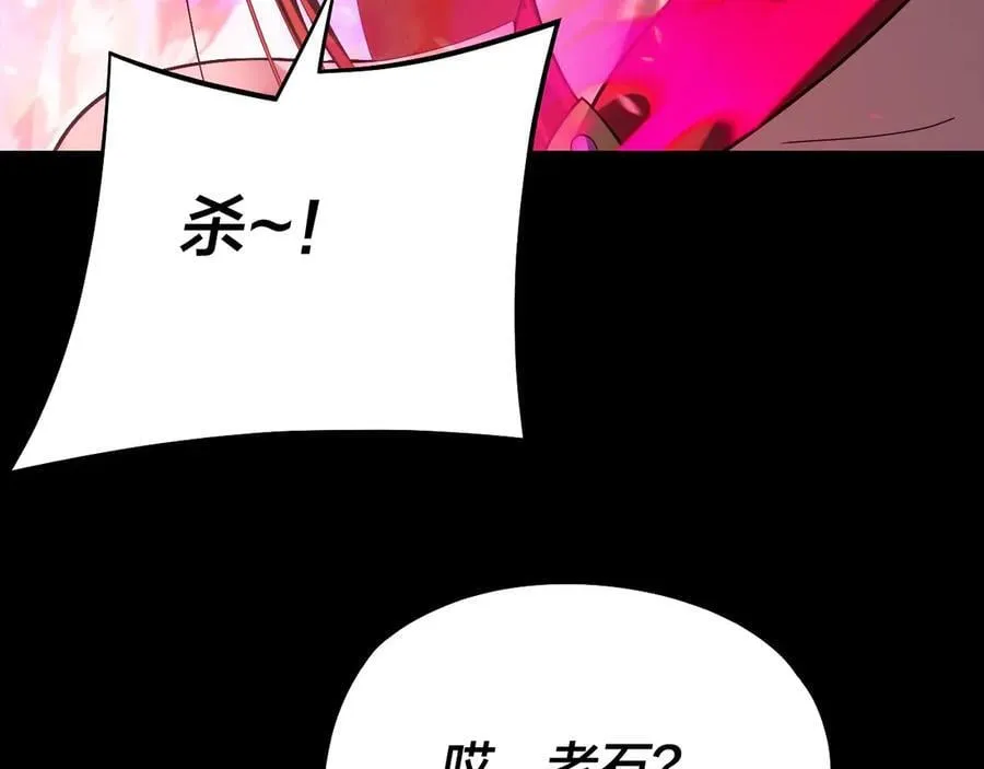 第213话 ？87